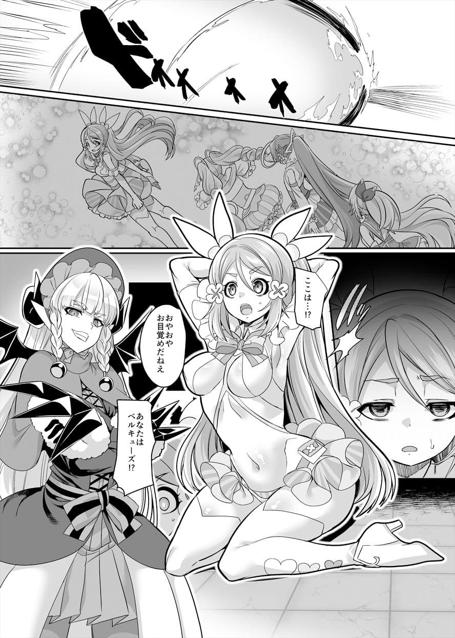 変身ヒロインチームの勇敢で仲間思いで絶対負けないピンク サンプル 1