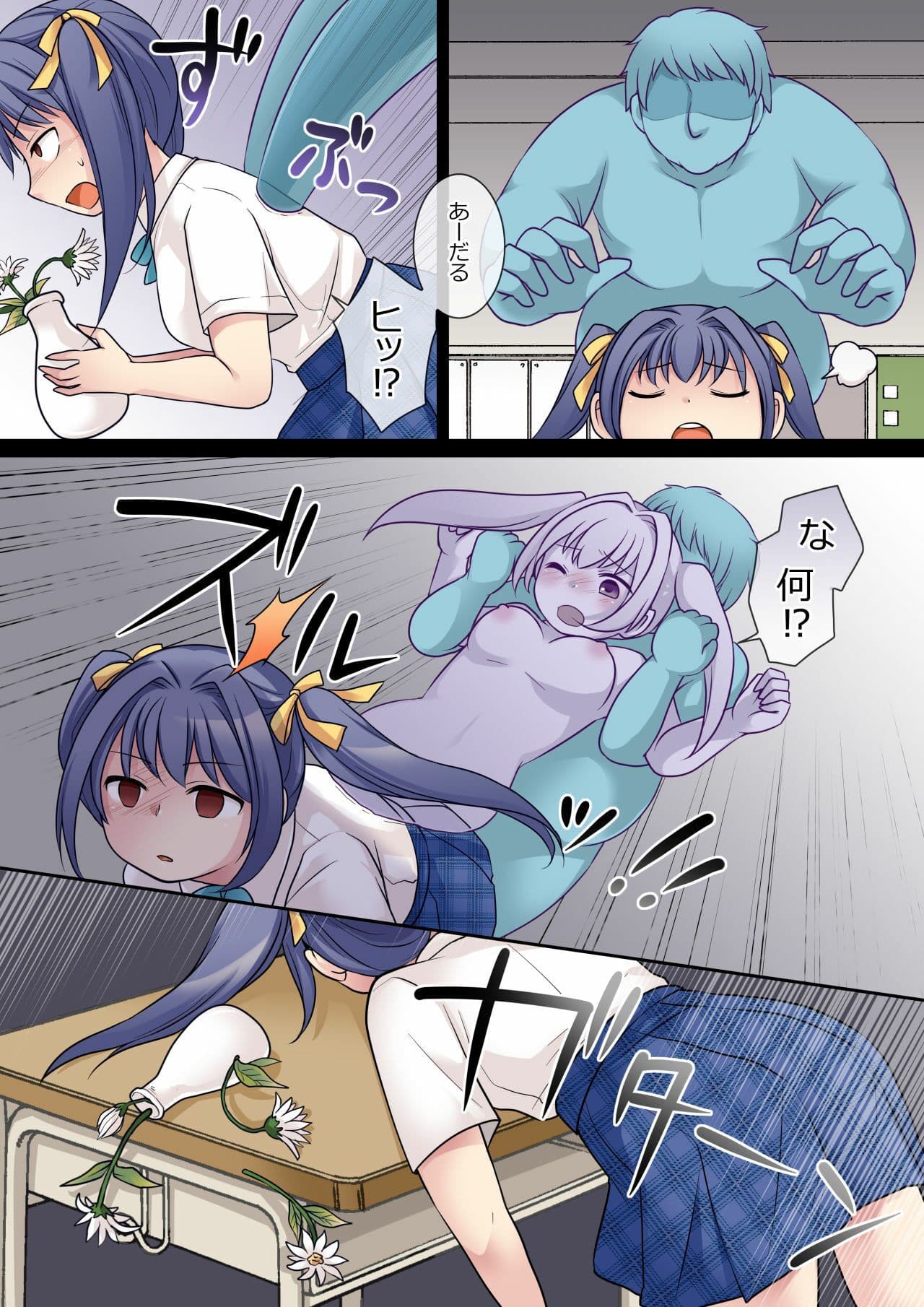 地縛霊の同級生に乗っ取られたアタシ サンプル 2