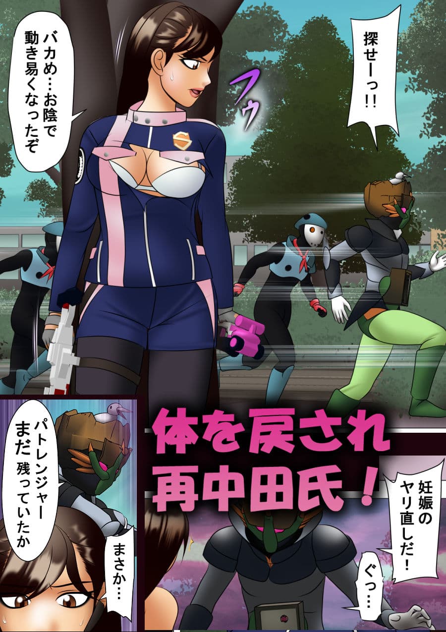 敗北ヒロイン 変身できないのでボディペイントで戦ったら普通に負けた サンプル 4