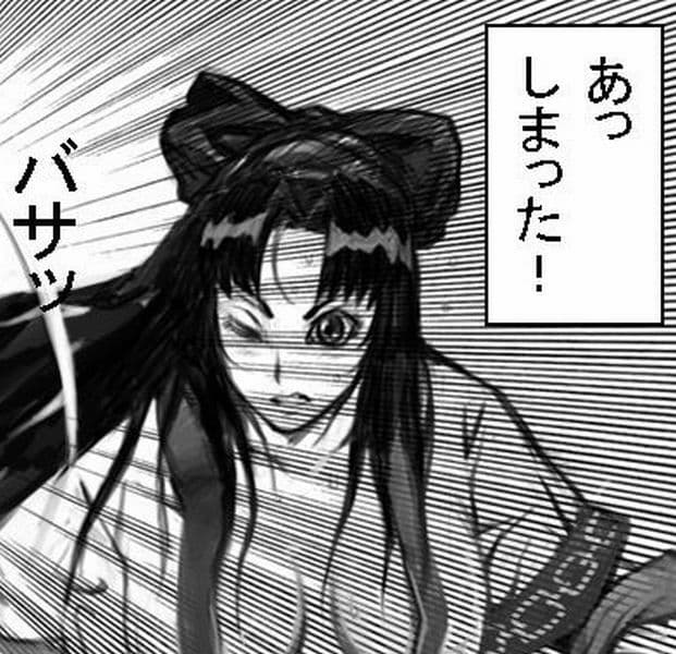 髪切りマッチ サンプル 7