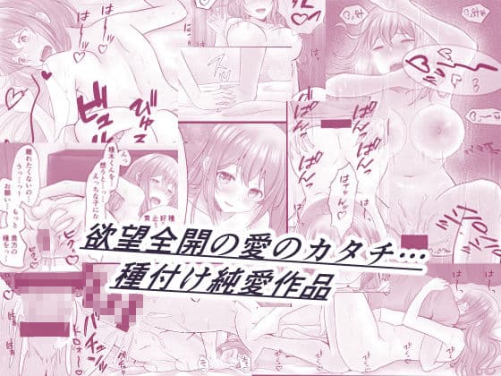 れもんだれ 〜幼馴染との快楽止まらぬ交尾日記〜 サンプル 5