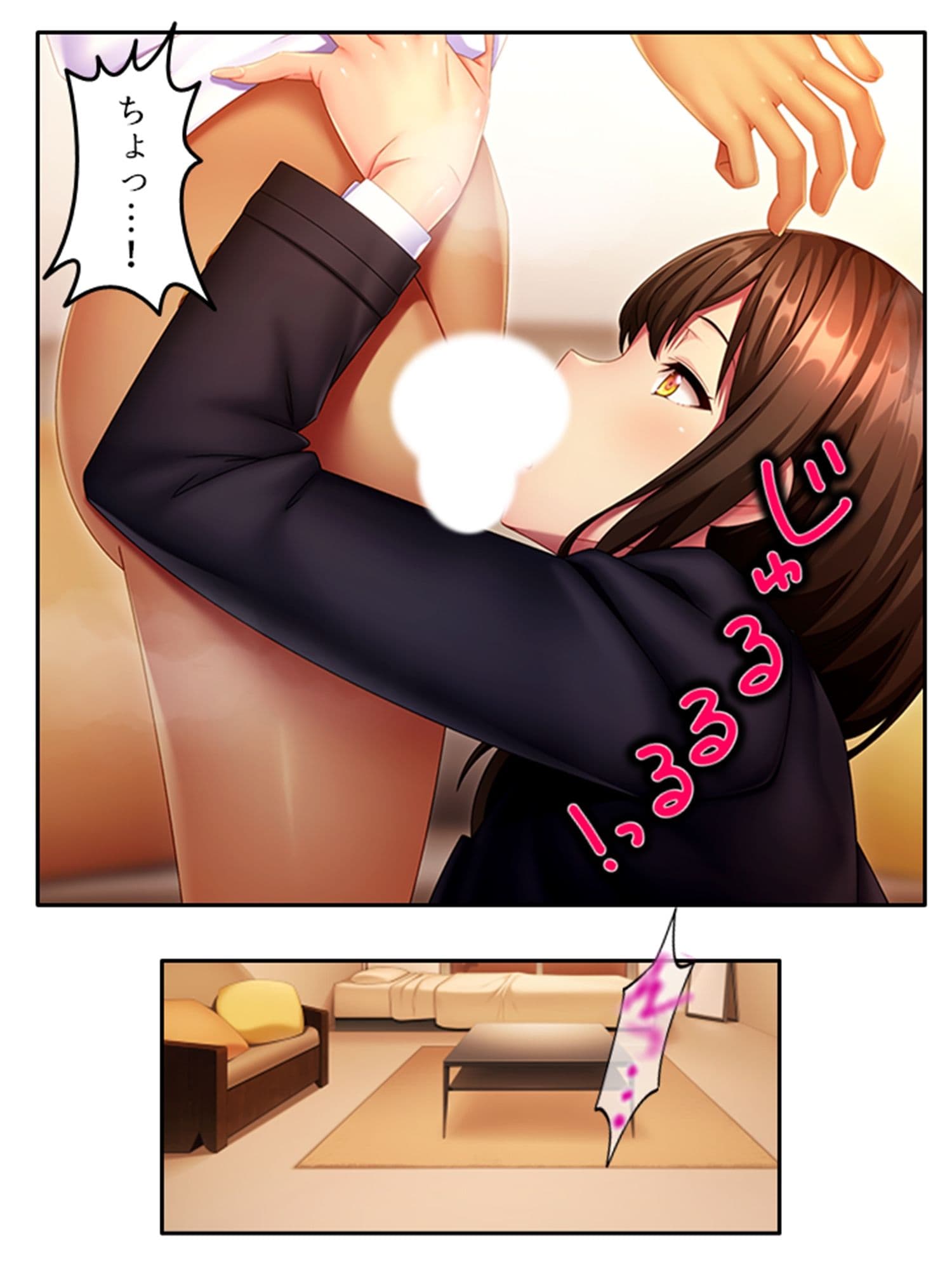 他人とナマでシちゃうのは、全部病気のせいなのにっ! 上巻 サンプル 4