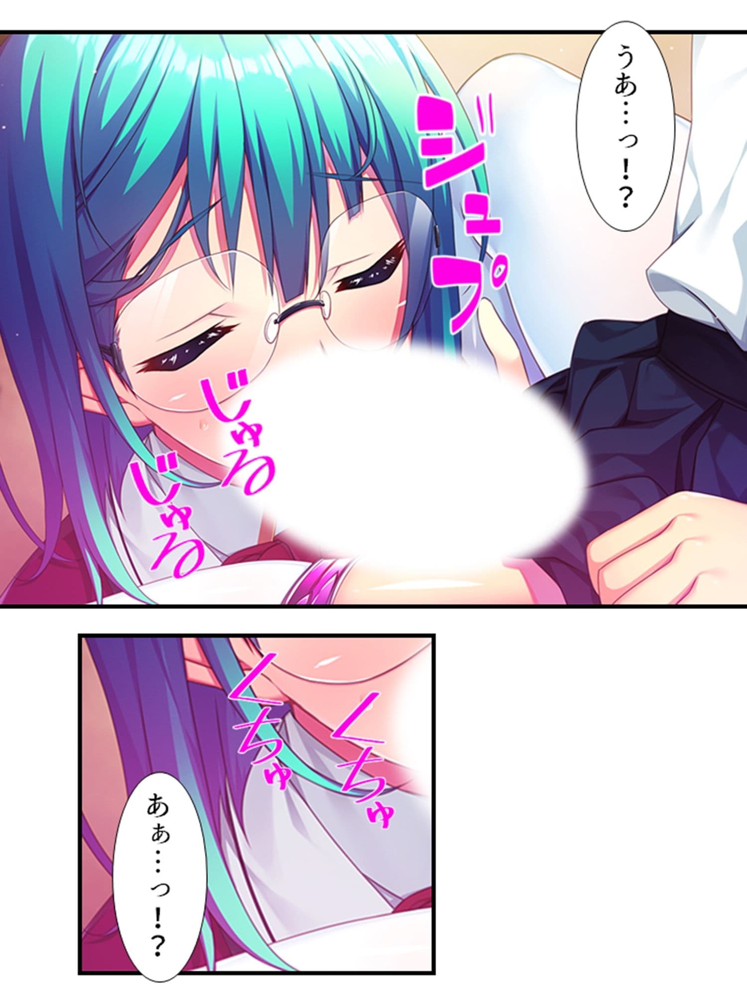 デカ●ンに悩む俺がフタナリになってメス堕ちした件 1巻 サンプル 2