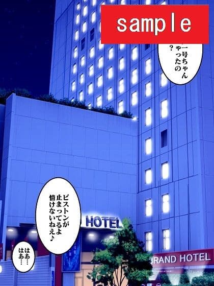 出撃ド〇ンジョ様VSゼ〇ダマン編part2 サンプル 3