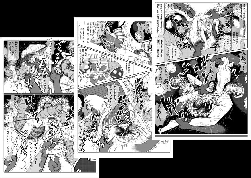 妖忍 其の三 サンプル 1