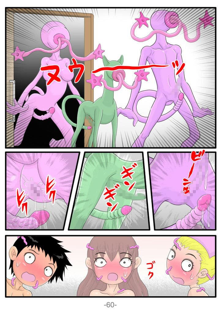 悶絶触手セラピー サンプル 10