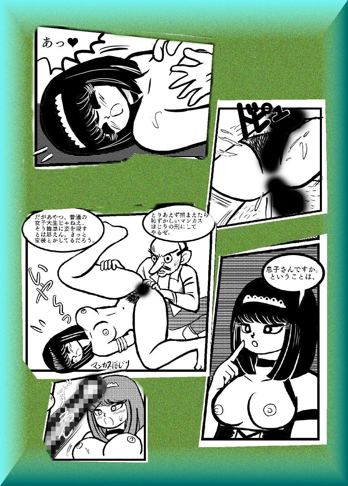 おっぱい丸出しメイドちゃん サンプル 5