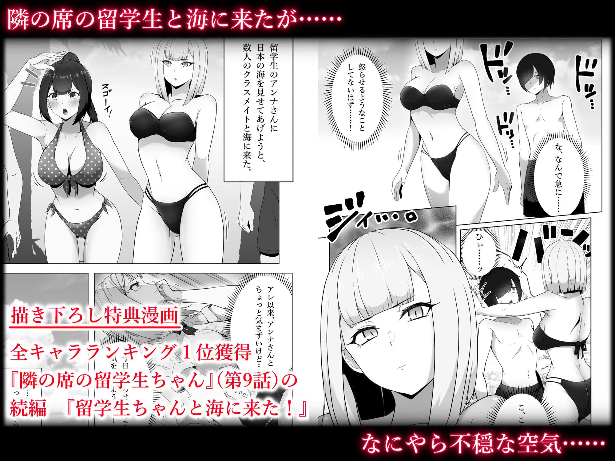 #本日の射精管理 ー 2021年【総集編】ー サンプル 8