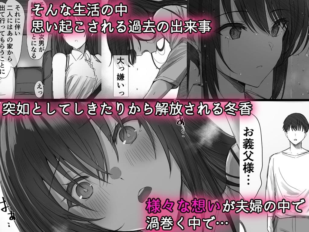 気が強い清楚な人妻令嬢が寝取られるまでの一部始終II サンプル 4