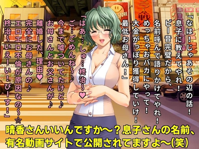 街角バカ女インタビュー2〜人妻・お母さん編〜 あなたの浮気・不倫経験カメラに向かって超ハイテンションで暴露してください♪ サンプル 5