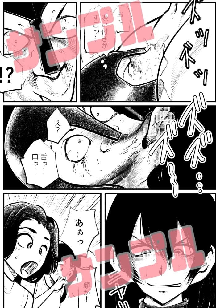 性闘士精子郎 サンプル 4