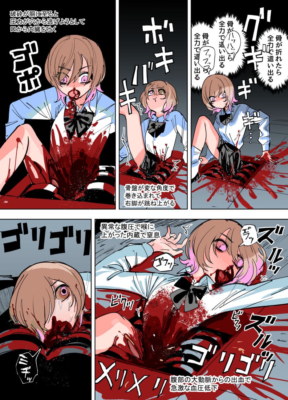 残機無限ちゃんvsデストラップダンジョン サンプル 5