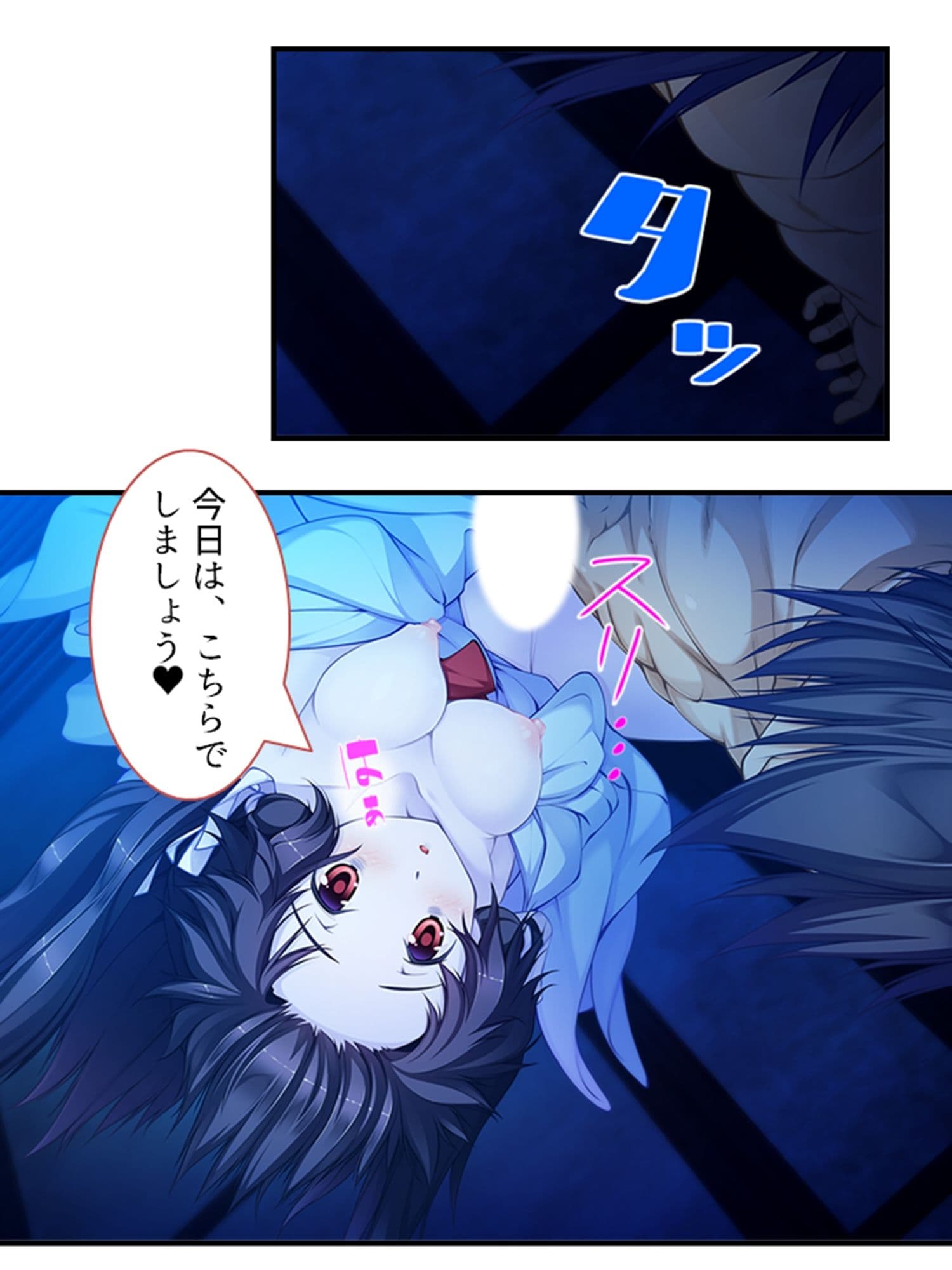 搾られタイムスリップ!妖怪少女たちは俺の精液に夢中 3巻 サンプル 3