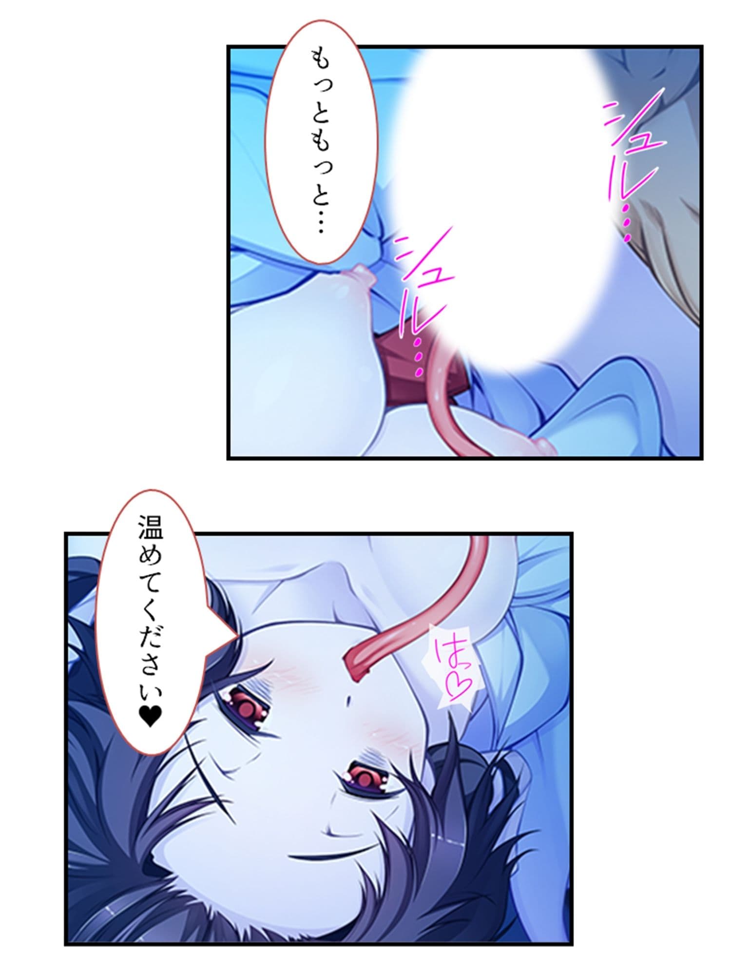 搾られタイムスリップ!妖怪少女たちは俺の精液に夢中 3巻 サンプル 4