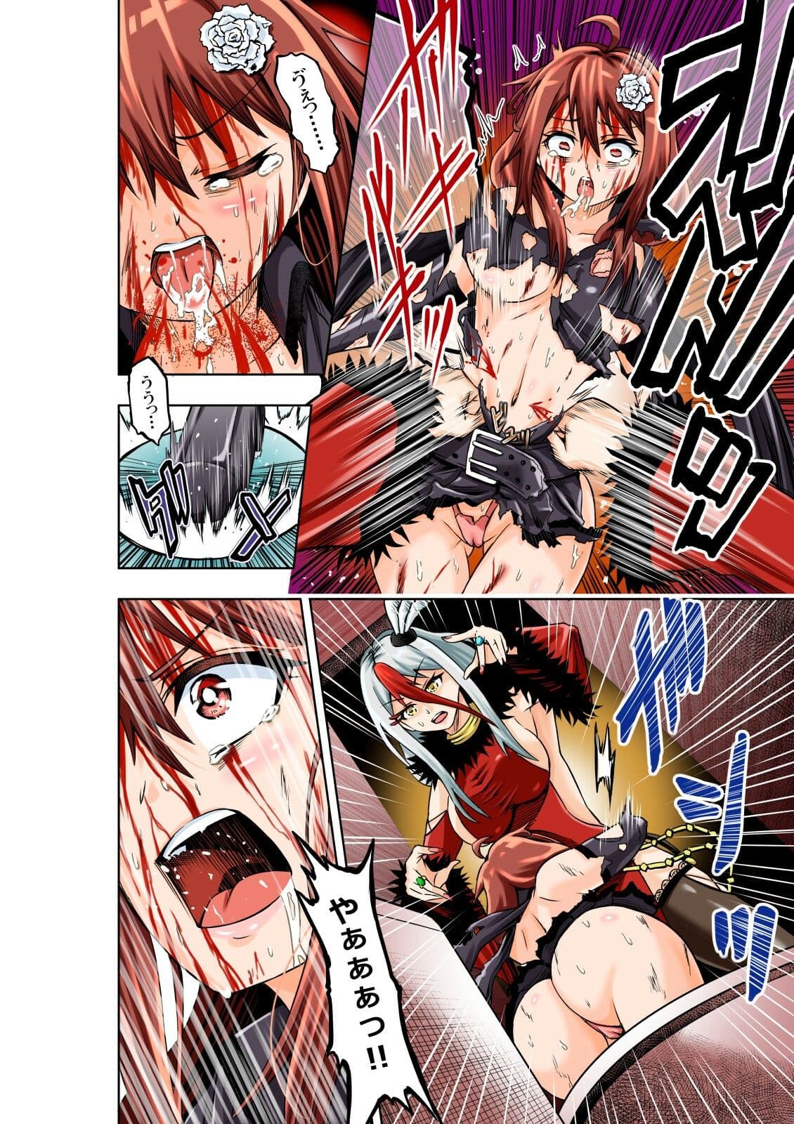 BOUNTY HUNTER GIRL vs FASHION DESIGNER(第4話) サンプル 5