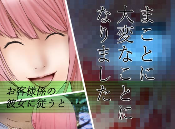 アプリディーテ -applidite- 01 サンプル 2