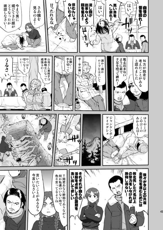 光の雨 サンプル 2