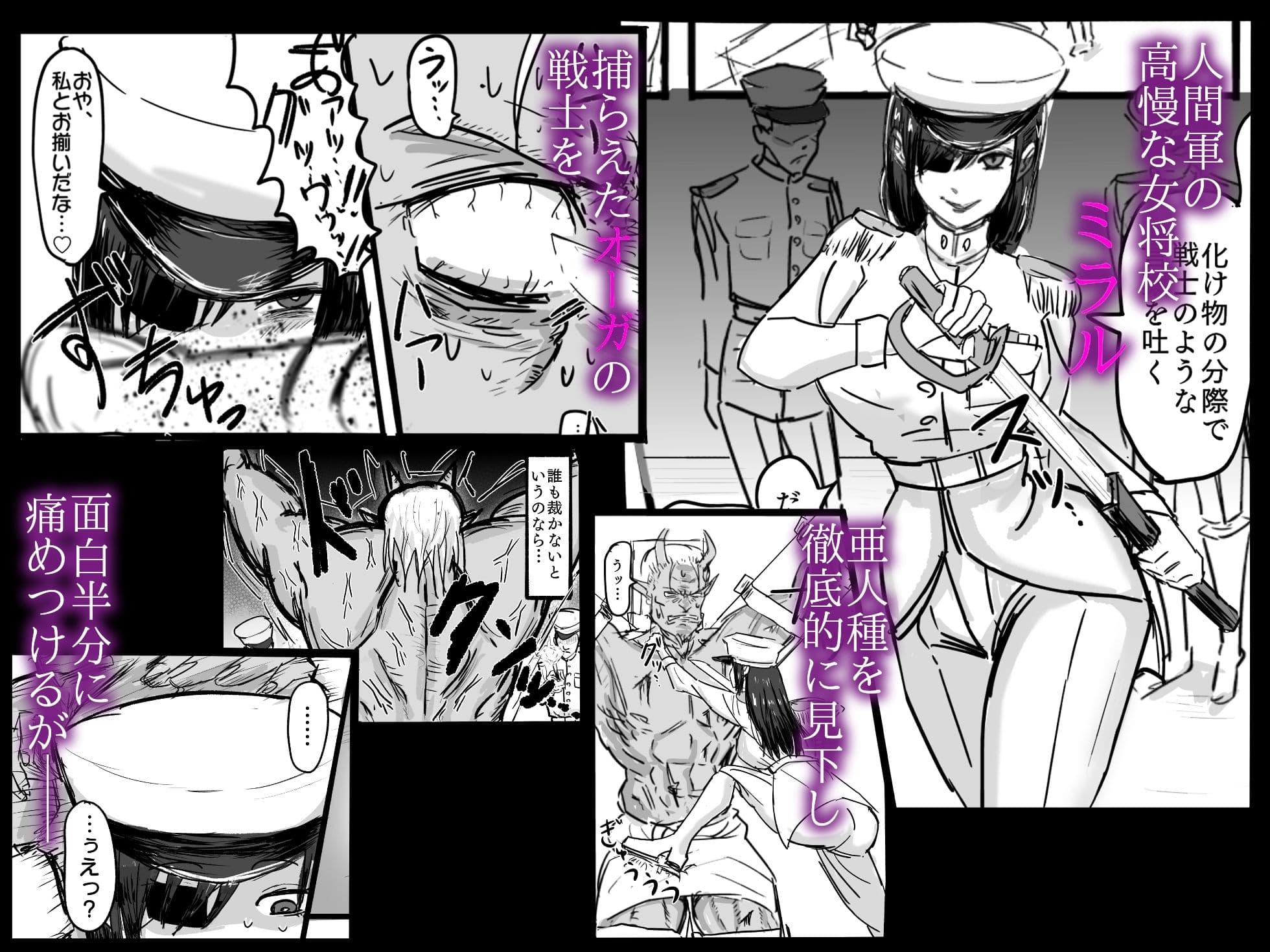 胎の命が響くとき サンプル 1