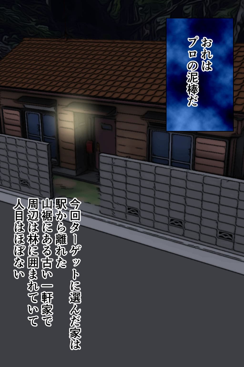 孕みたガール サンプル 1