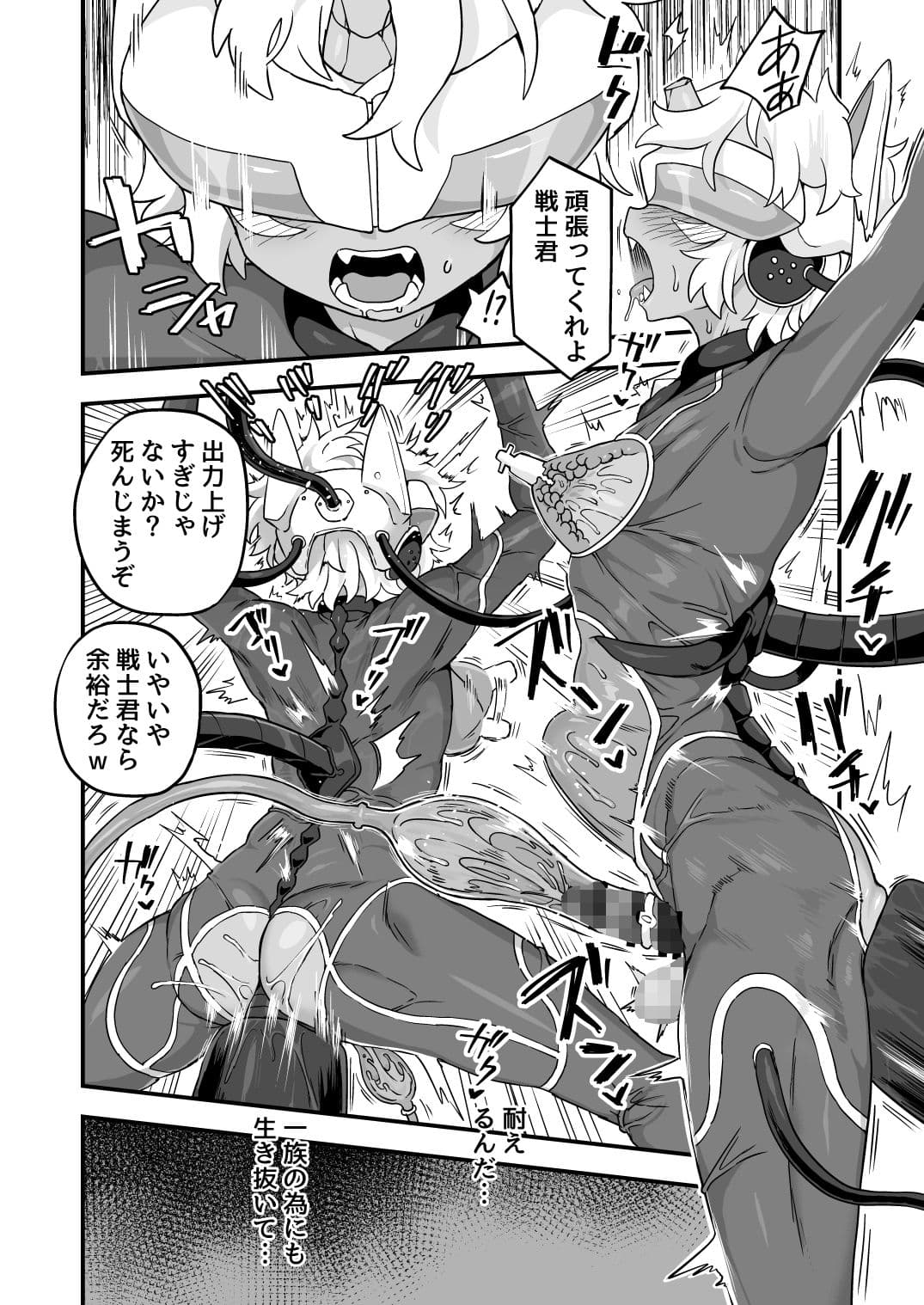 いろいろいろごとBLACK2 サンプル 7