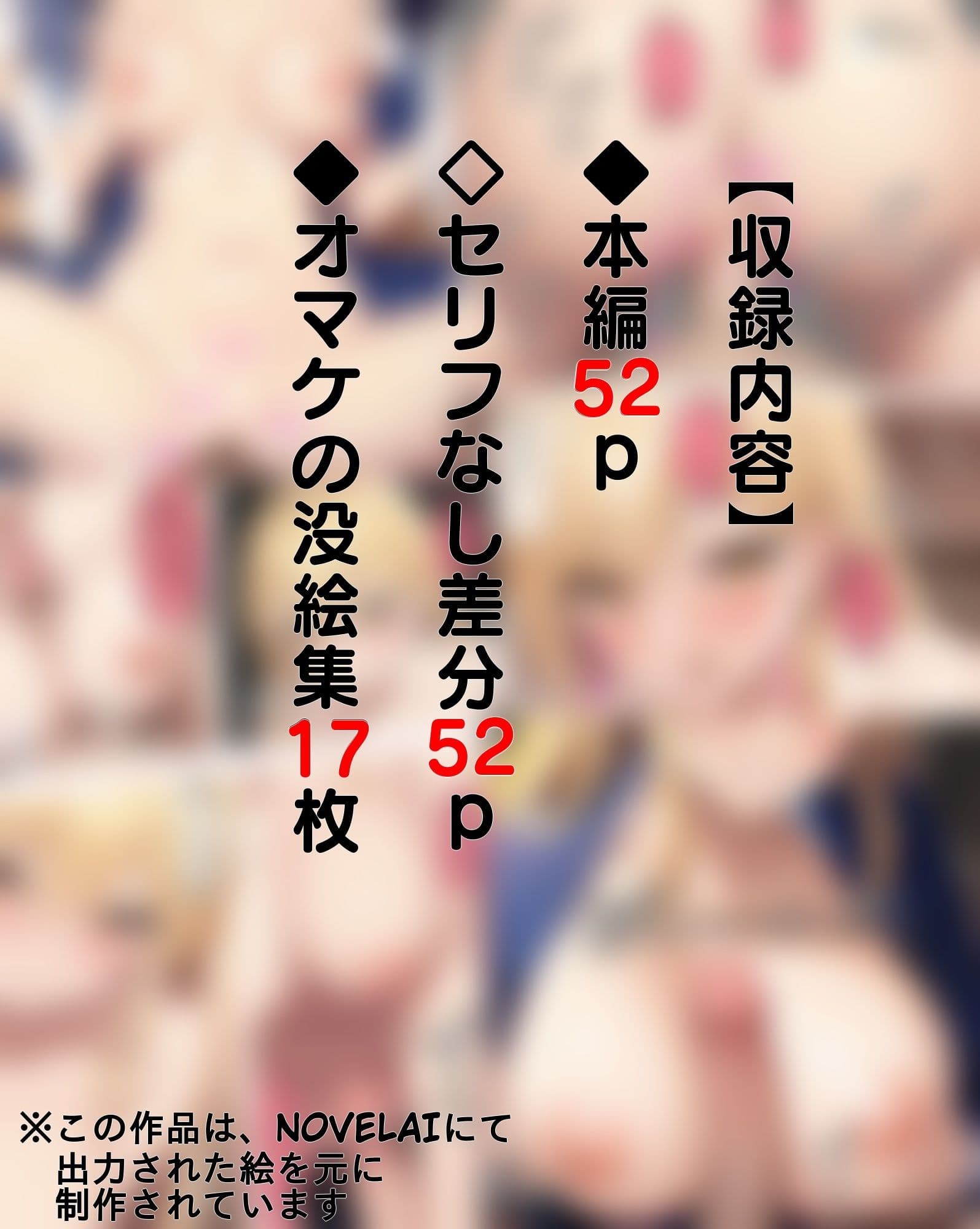 ふざけてパンツ見せてくるギャルの白江さん サンプル 7