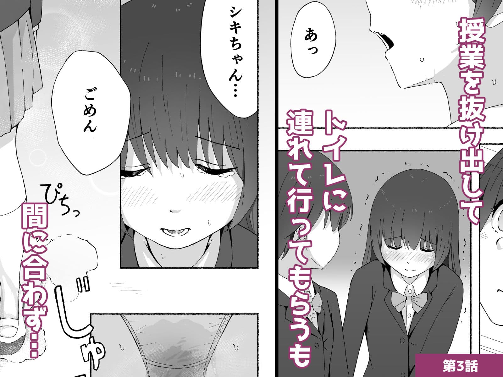 シキトホノカ サンプル 2