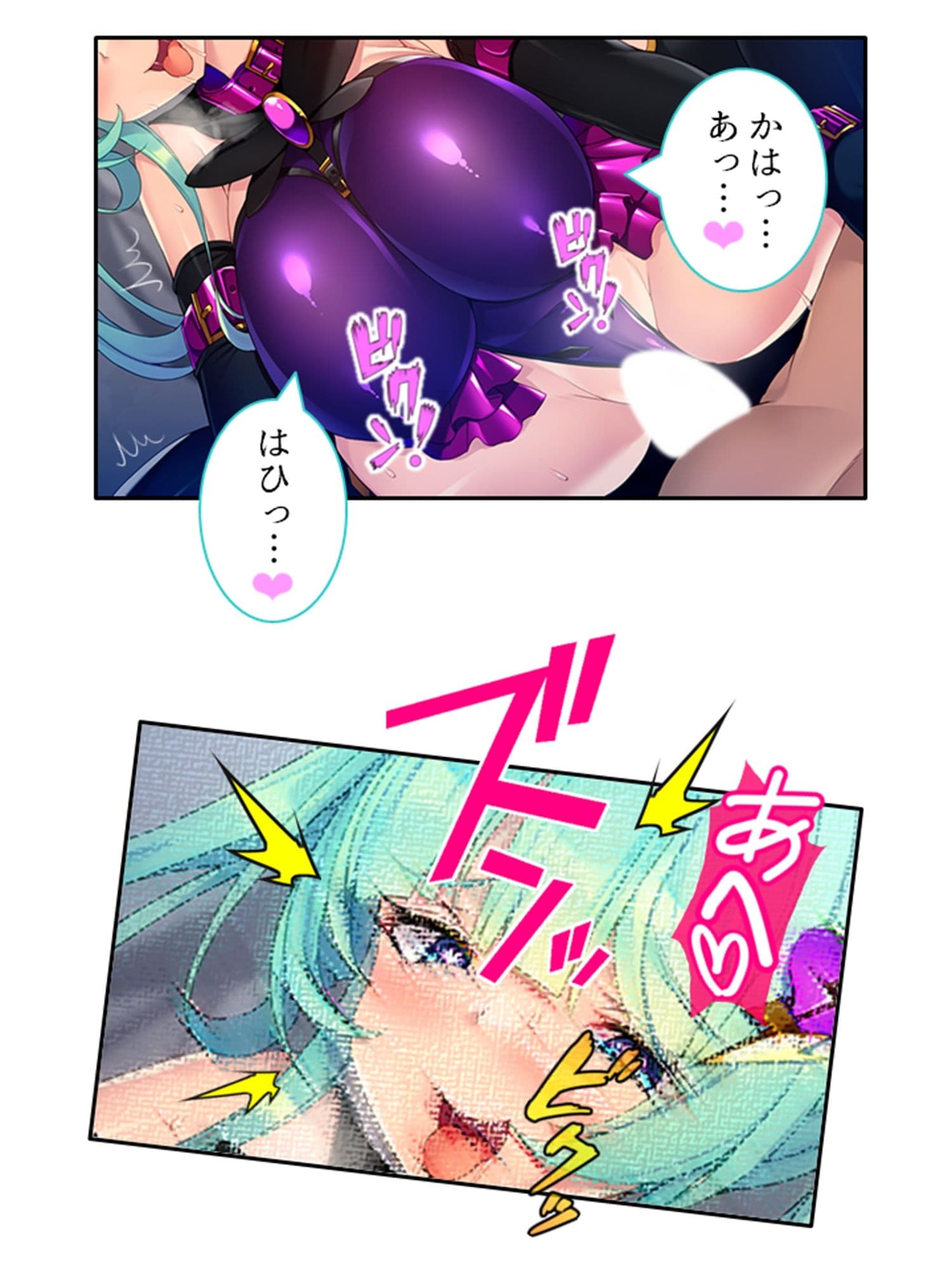 巨悪を討つ魔法少女が毎日生ハメしにくる変態だった件 1巻 サンプル 3