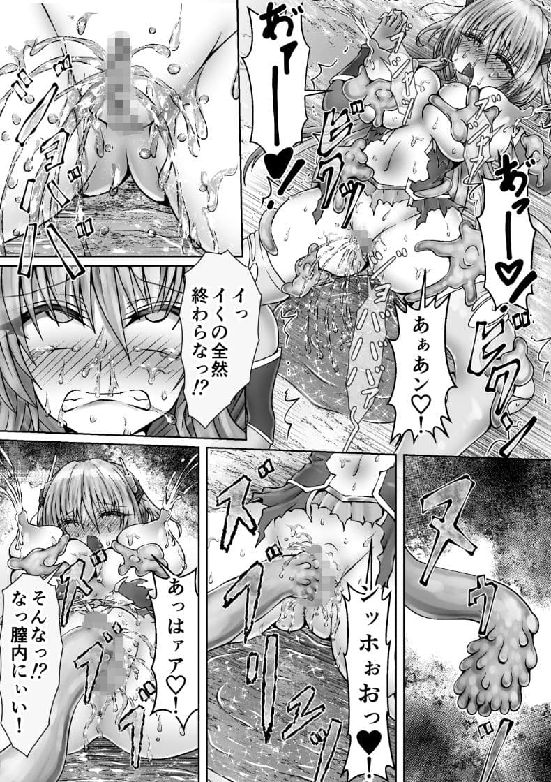 魔法戦姫リムーニナ サンプル 5