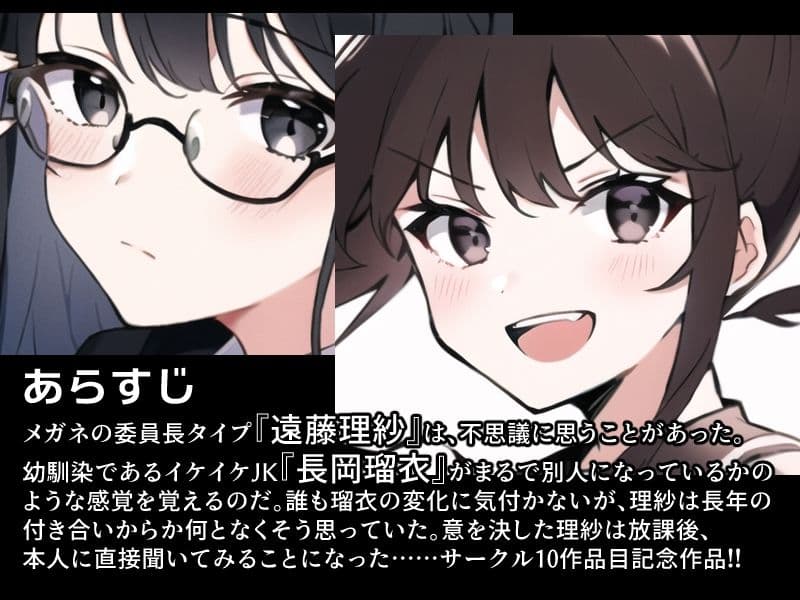 キセイジジツ サンプル 1