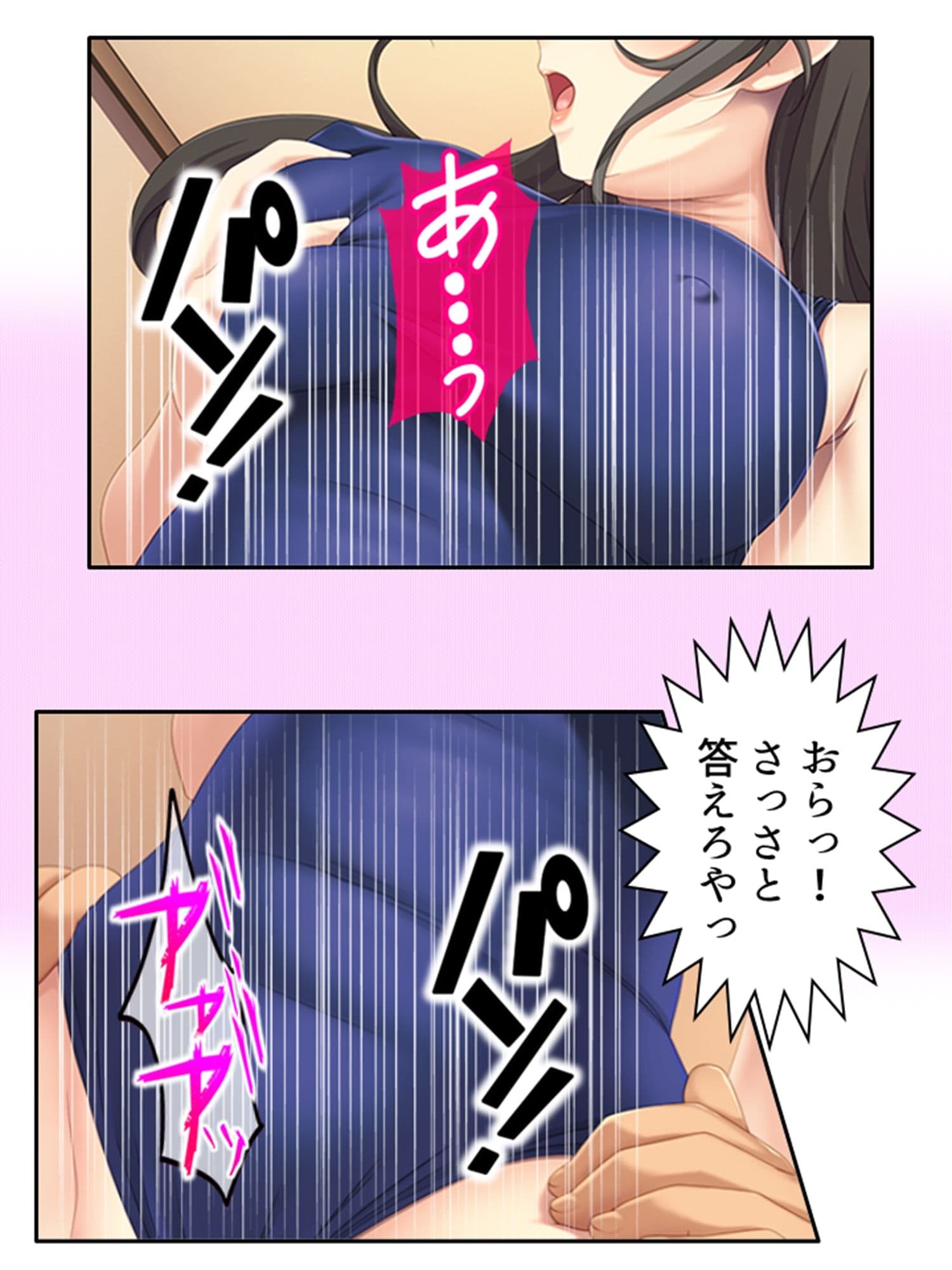 BBAは変態プレイがお好みのようです 2巻 サンプル 7