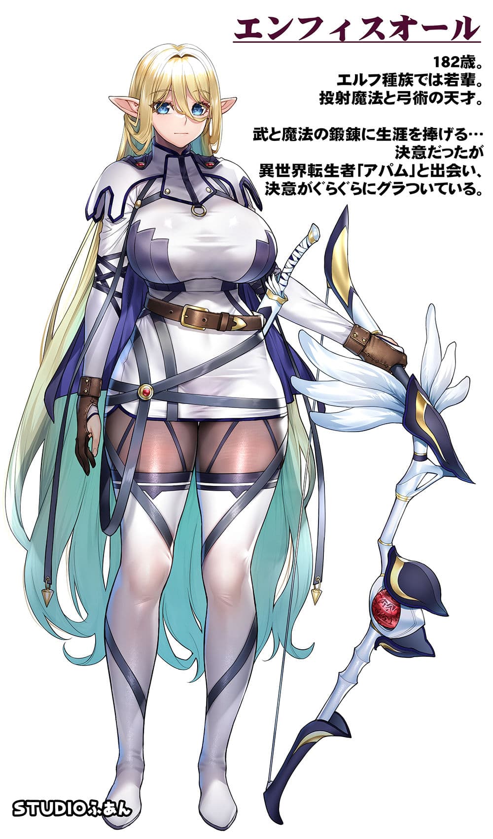 行き遅れ182歳ちょろエルフ戦線 サンプル 7
