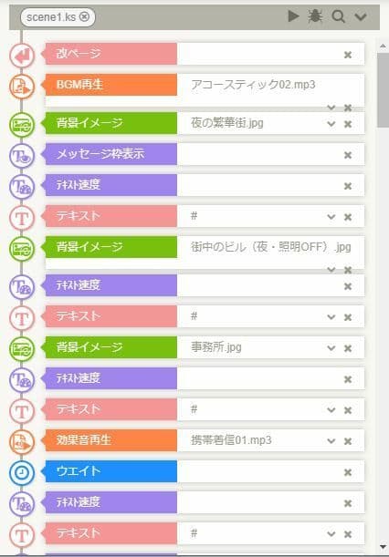 ゲーム製作初心者がAIイラストを使って、R-18ノベルゲーム製作にチャレンジしてみた【体験談・ノウハウ】 サンプル 4