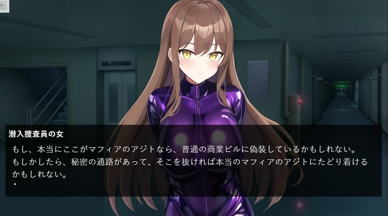 ゲーム製作初心者がAIイラストを使って、R-18ノベルゲーム製作にチャレンジしてみた【体験談・ノウハウ】 サンプル 5