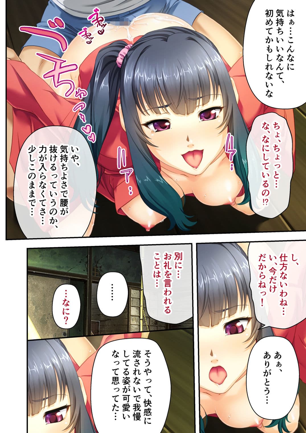 村祀り桃色紀行 〜淫祀り 狂気に堕ちる孕ませ儀式〜 モザイクコミック総集編 サンプル 5