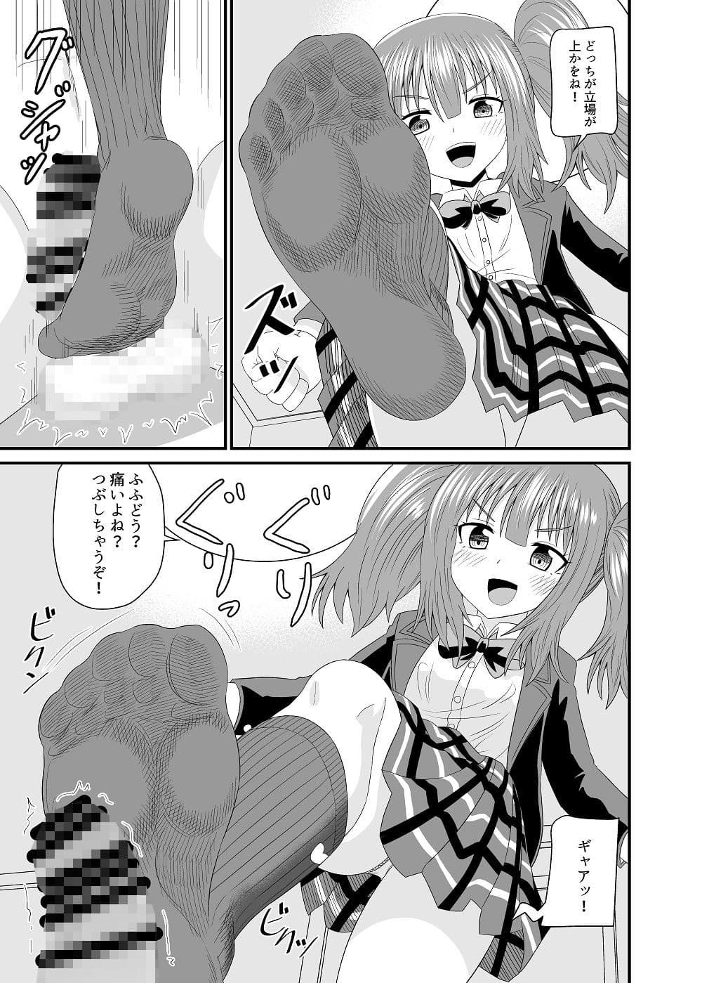 紺ハイソで サンプル 6