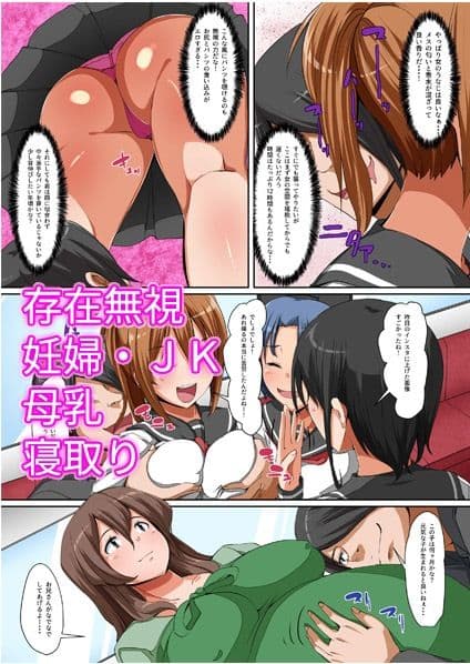 喪男に配給される処女たち 総集編3作品セット サンプル 4
