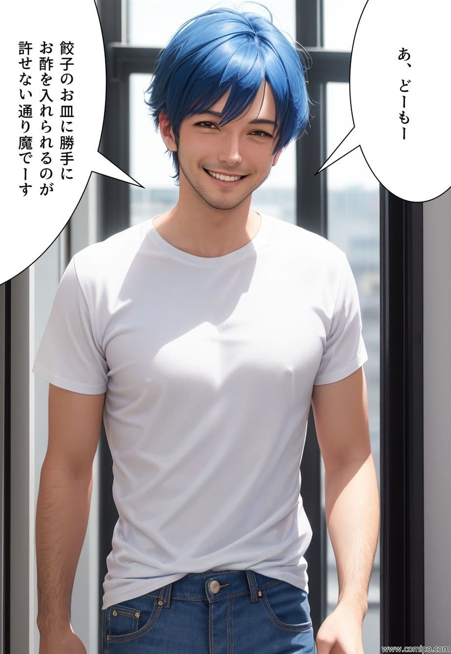 結婚詐欺師 通り魔 サンプル 4