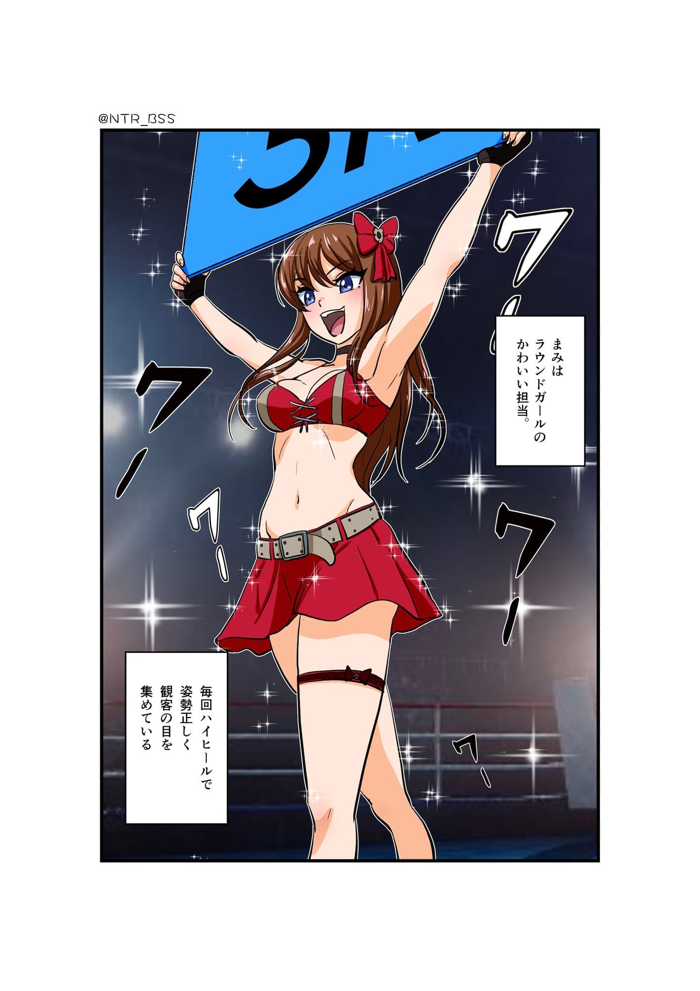 ドSなのに、イケメンのセフレになっちゃうお姉さん サンプル 2