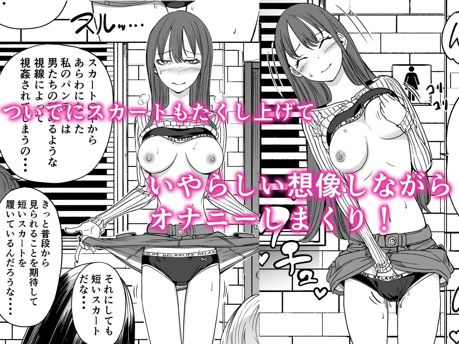 深夜公園で露出オナニーしてたら生ちんぽに犯●れちゃった私。 サンプル 3