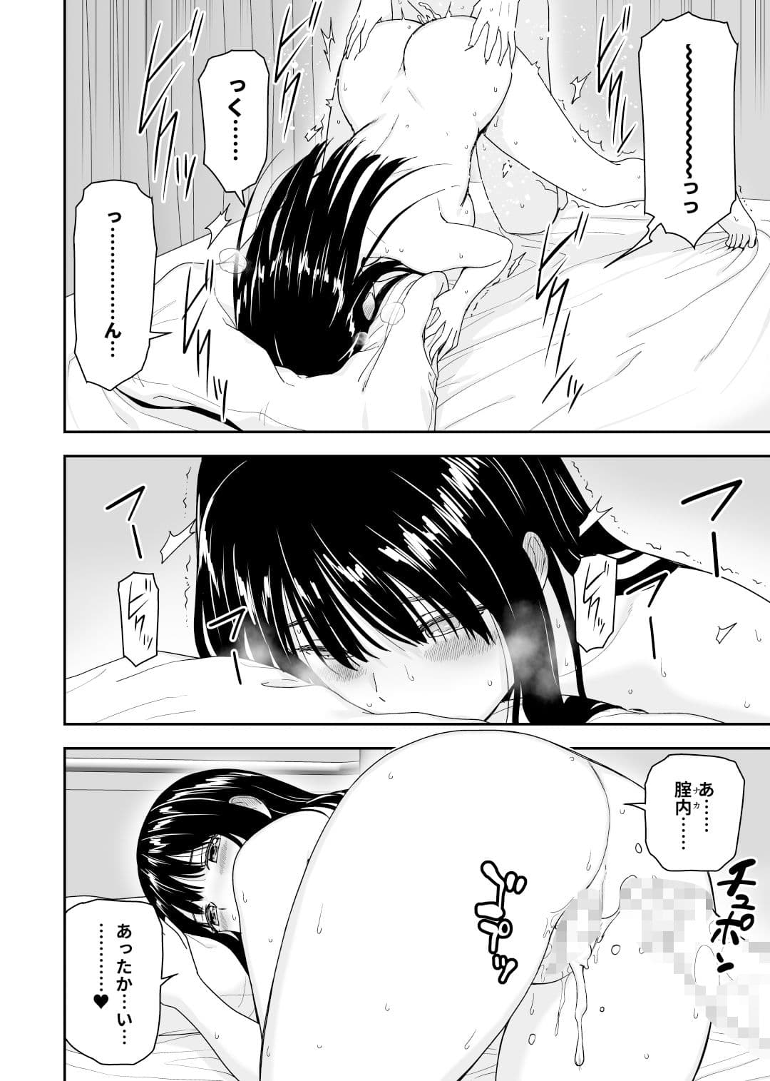 清純なあのコは俺の部屋をヤリ部屋に使うビッチだ サンプル 7