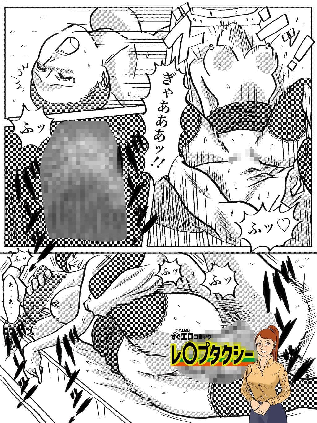 すぐエロコミック総集編 サンプル 1