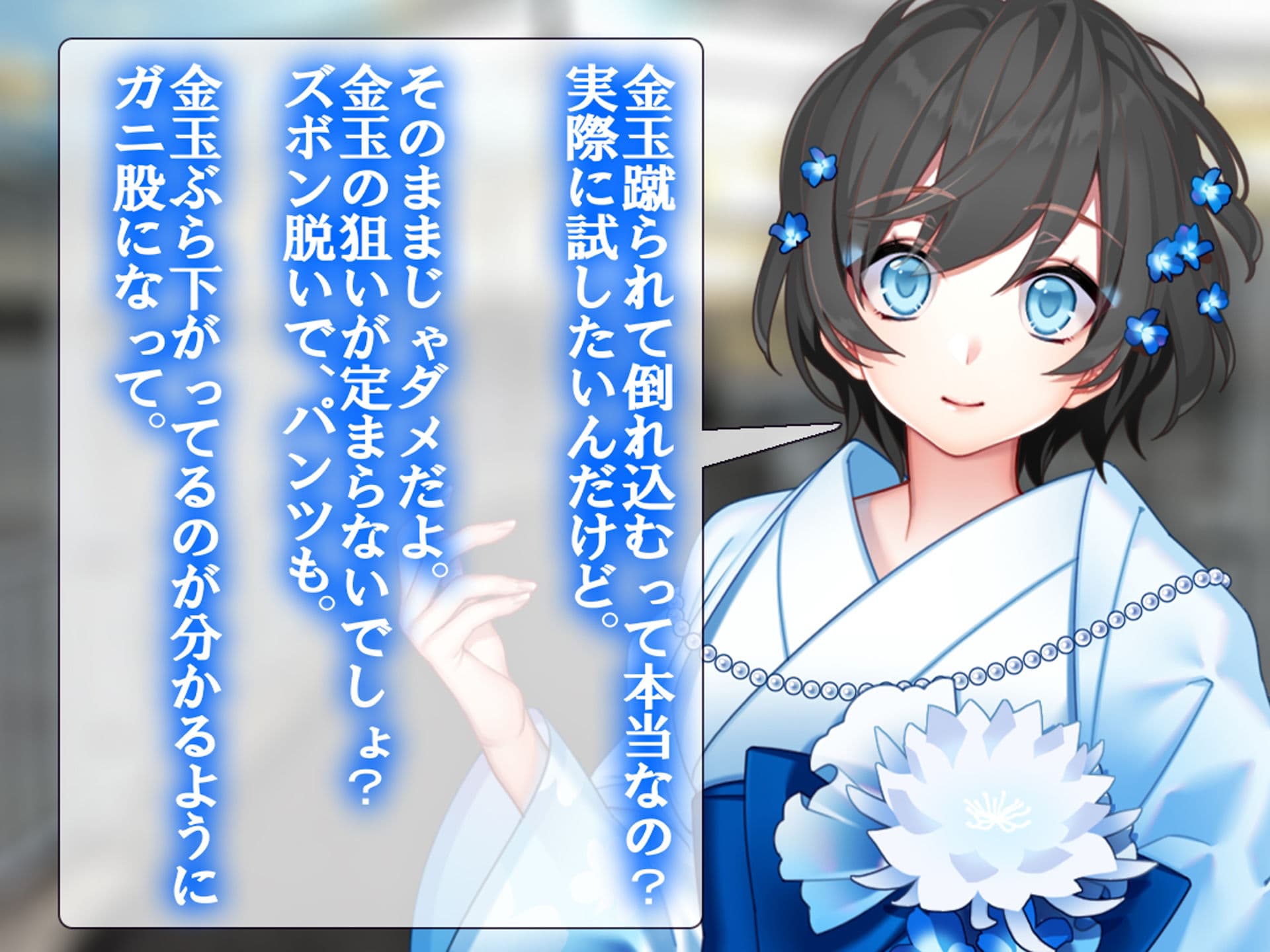 月刊Cuckold 24年3月号 サンプル 6