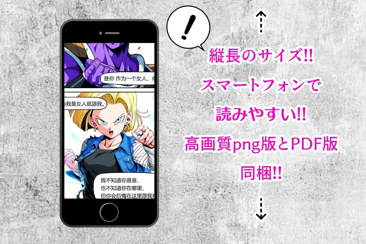 BODY CHANGE!! サンプル 3