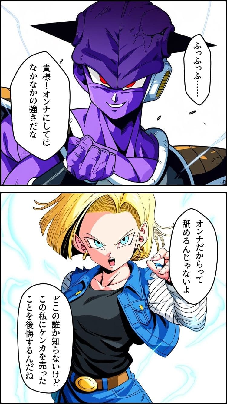 BODY CHANGE!! サンプル 5