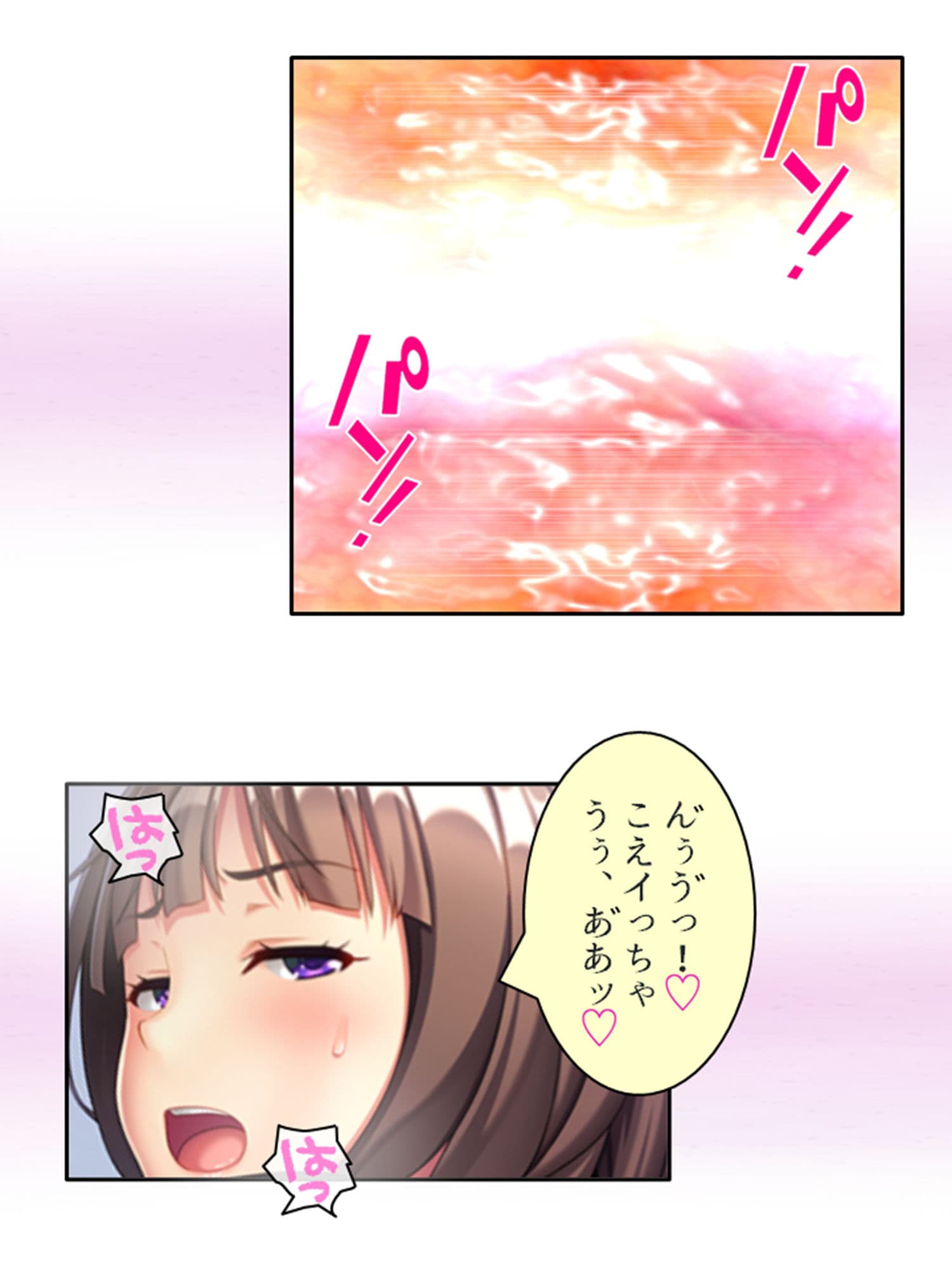 どスケベボディでおもてなし!職場で毎日中出し性交 下巻 サンプル 6