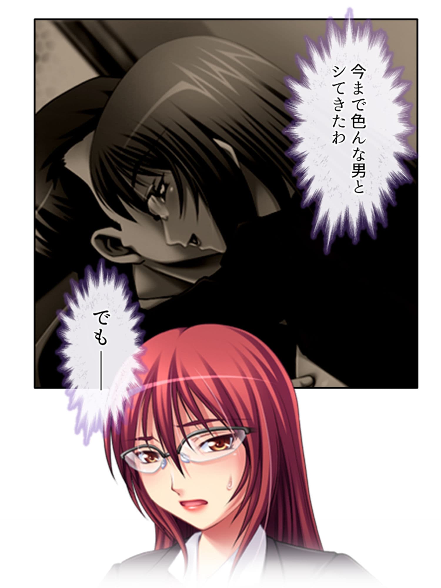 僕をいじめるエリート教師に屈辱メス堕ちお仕置き調教 上 サンプル 5