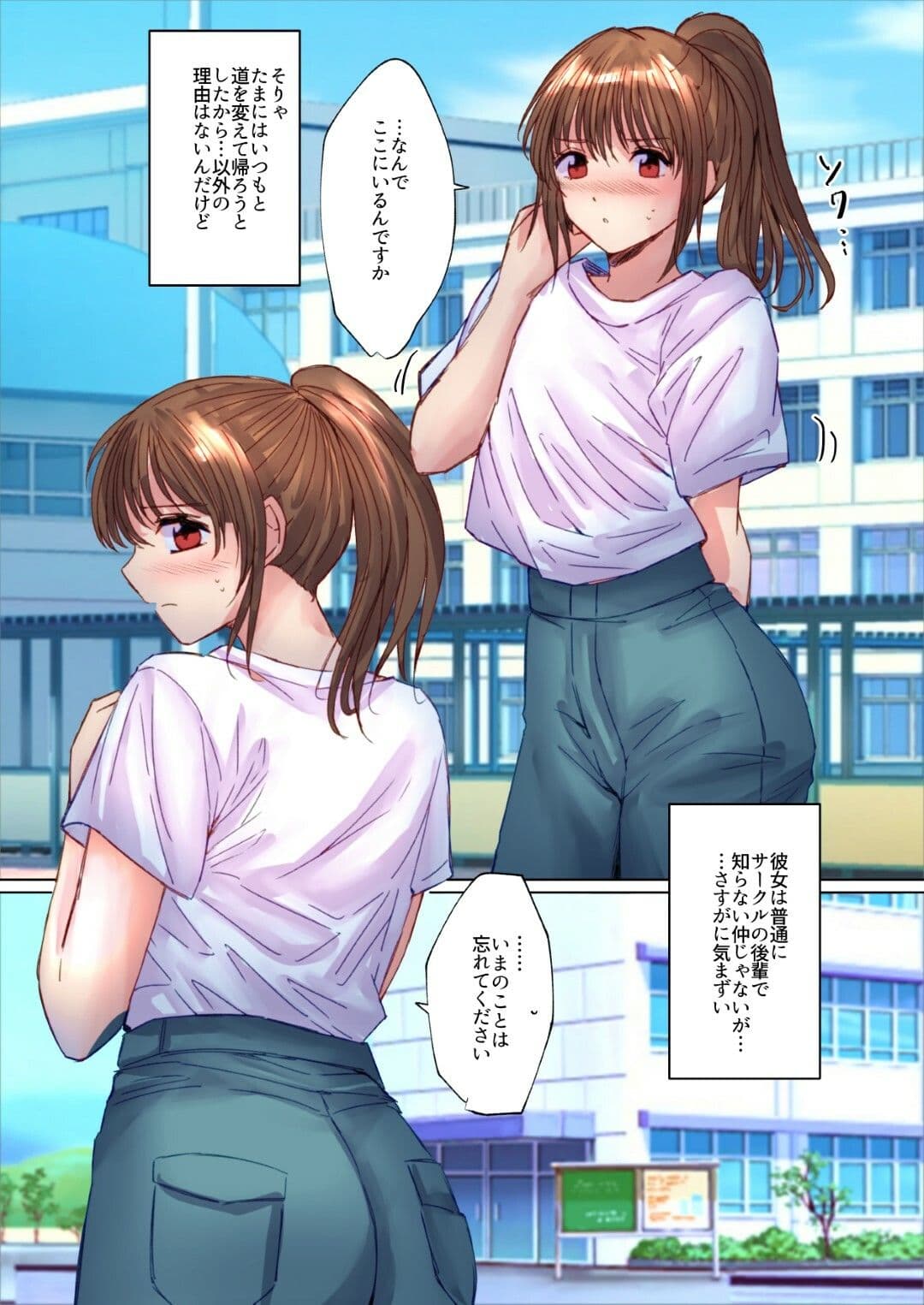 サークル後輩のうんこ姿を目撃 サンプル 3