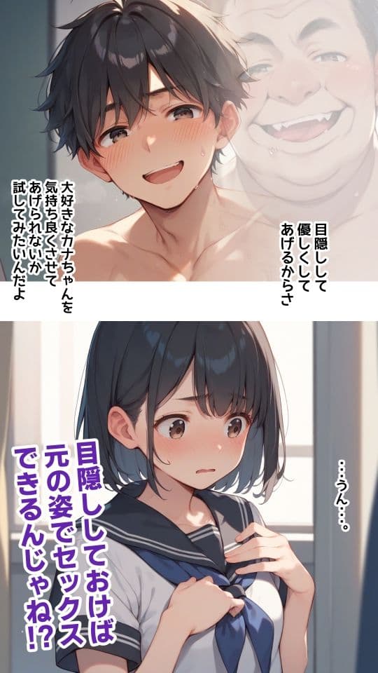 メタモルおじさん サンプル 5