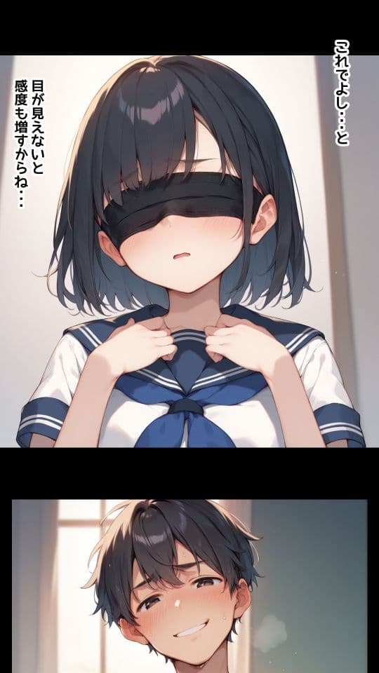 メタモルおじさん サンプル 6