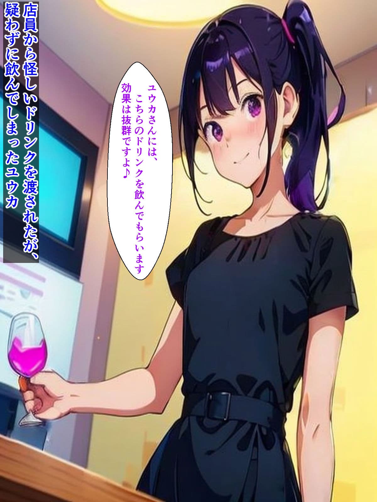 グラドルが人格排泄させられてミルクタンクになった話 サンプル 2